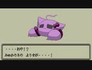 ・・・・おや！？みゅかりさの　ようすが・・・・！