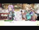 自由気ままにルーンファクトリー４スペシャル実況　その４６