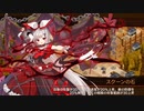 【城プロRE】懐古模倣の鋼獅子 -絶壱- 難 2人編成 平均Lv54.5