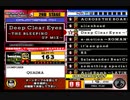 beatmania III THE FINAL - 204 - Deep Clear Eyes -THE BLEEPING UP MIX- (DP)