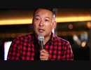 【話題の演説ダイジェスト版】 山本太郎「偽善者と呼ばれて」 大分市 街頭記者会見 全国ツアー九州編