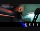 【PREY】まったりしたいはずなのに何か怖い 第16回 3/3 【実況】
