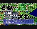【桃太郎電鉄Ⅴ】旅は道連れ、世は情け無用!!　8駅目【4人実況】