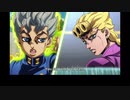 ジョジョの奇妙な冒険GW 英語吹替版 第01話 You speak excellent Italian! Have you ever lived here in Italy?