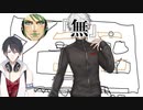 【にじさんじMF】ゆめおの突撃楽屋インタビュー【三角部屋】