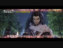 『Thunderbolt Fantasy 西幽玹歌』諏訪部順一 推薦篇