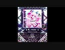 【SDVX】Believe In Yourself【EXH】