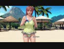 【DOAX3fortune】着替え成功 ほのか