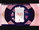 TWICE『&TWICE』Spoiler Video