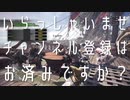 【4人実況】氷河期に備える狩人達＃08【MHW】