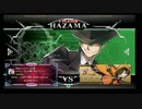 10月21日　BBCF2.0HWB：FT5　ベンゾー（HZ）　vs　KENZAKI（NA）