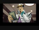 ジョジョの奇妙な冒険GW 英語吹替版 第01話 His father and I go way back... I'm the one who killed him