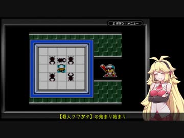 【VOICEROID実況】弦巻野球２　その２【パワポケ２】