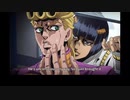 ジョジョの奇妙な冒険GW 英語吹替版 第01話 What a surprise... That's the distinct tang of a liar!