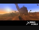 【Rising World】日曜Rising部 第69回 1/2 【実況】