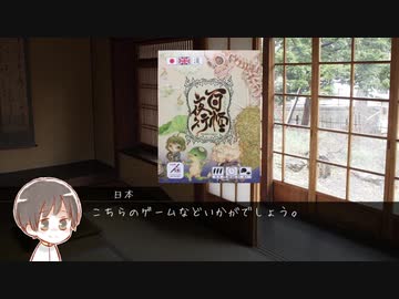 【APヘタリア】ぼっちトリオで百怪夜行