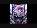 【SDVX】OZONE【EXH】
