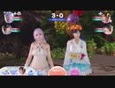 DOAXVV 1030 Play with Stop Motion