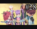 【実況】守りてぇテイルズオブグレイセスf #28