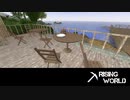 【Rising World】日曜Rising部 第69回 2/2 【実況】