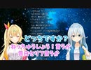 星川サラ「ねっちゅうしょう」