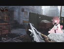 [voiceroid実況]call of dutyはまだ死んでいないかも-1