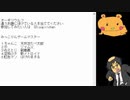 オーギリウルフ第８回
