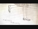sister ひっそり歌ってみました 【chanHeRo】 くせがつよいんじゃぁぁぁ