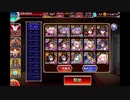 真の敵は蝙蝠【Nightmare of The Vampire II】