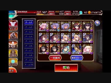 真の敵は蝙蝠【Nightmare of The Vampire II】
