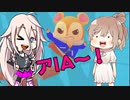 【ハムスターダム】アIA～‼それは打ち砕く惡のこぶし～～！