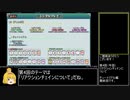 【ゆっくり実況】基本を学ぶスペスト動画_4【スペルカードストライク】