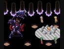 改造ロマサガ3　ぼくの版　魔王ピグマリオン戦＆聖王降臨