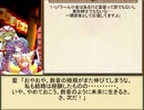 何処かの猟師が幻想入り～懇親会までコメ返し～