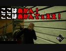 【DBD】介護マンになる【実況】