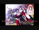 VBFI-VenusBloodFrontier International-のステマPart2