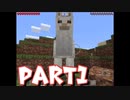 【Minecraft】めざせ匠！村との出会い編 #1【実況プレイ】