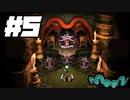 【Switch版　moon】神様に会うため修行を行ってきました!!#5【実況】
