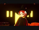 【MMDけもフレ】レッサーパンダちゃんでHappyHalloween【MMD杯ZERO2】