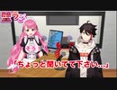【紅ズワイガニ】夢小説ボイスの録音を愛園愛美との通話中にしていた三枝明那