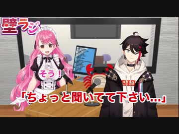 【紅ズワイガニ】夢小説ボイスの録音を愛園愛美との通話中にしていた三枝明那
