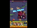 モンスト 自キャラガチャ禁止縛り攻略 〈ダークドラゴン〉
