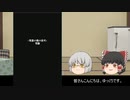 [モンスト]ベヒーモス４体でフランケンビリー究極ゆっくり実況]