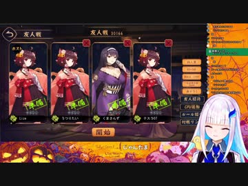 配信終了間際に滑り込んで来た『うつりたい』に再び爆笑するリゼ・ヘルエスタ