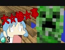 【Minecraft】ガラスの世界-クリスタルスカイブロック-＃3【お家猫実況】
