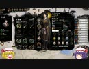 呑併天下！Totalwar Three kingdomsゆっくり実況！(9)