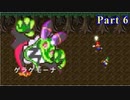 【ゆっくり実況】 マリルイRPG1DX アイテムコンプを目指す 【Part6】