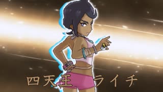 【実況】モクロー6匹でアローラの旅#33【ポケモンUSM】