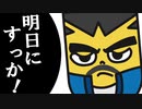 人生ハードモードの二人がスニッパーズを実況プレイ part8