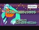 マジカル・ハロウィンタクト - 初音ミク VOCALOID Miku Hatsune